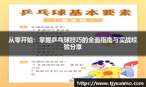PG电子官网