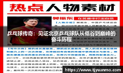 PG官方