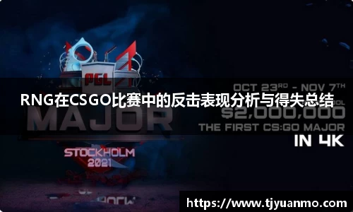 PG官方