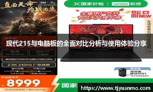 PG电子官网